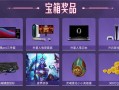 虎牙官方最新爆料,揭秘游戏直播界的未来趋势与独家内容