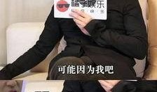 娱乐爆料郭京飞是谁啊,娱乐爆料中的神秘面孔