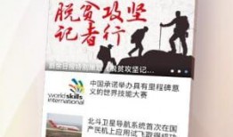 新余市爆料新闻,揭秘背后惊人真相！