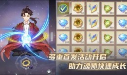 斗罗大陆武魂觉醒最新更新爆料,武魂觉醒新篇章，觉醒之路再掀波澜！