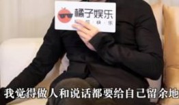 娱乐爆料郭京飞是谁啊,娱乐爆料中的神秘面孔