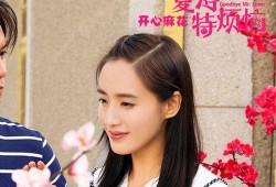 王智爆料吴京了吗视频,揭秘娱乐圈不为人知的一面