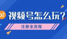 爆料章鱼团购怎么做视频,如何轻松制作吸睛视频教程