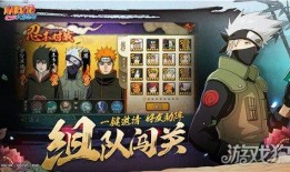 火影祈愿屋最新爆料图片,神秘图片揭示忍界未来动向