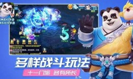 神武4手游最新爆料,奇幻世界再升级，全新冒险等你来挑战！