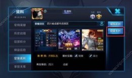 王者牛哥爆料视频,揭秘游戏幕后精彩瞬间