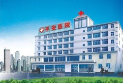 翔安平安医院最新爆料,揭秘医院内部惊人真相！