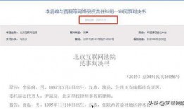 李易峰被爆料内容视频,真相与争议并存