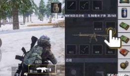 和平精英最新爆料图片,神秘武器亮相，战场格局再起风云
