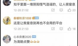 王诗晴圈内爆料了吗知乎,知乎揭秘背后故事