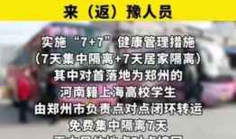 新闻网怎么爆料疫情的,如何通过新闻网及时爆料疫情动态
