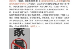 陕西男子爆料视频最新版,陕西男子爆料视频新版本揭露惊人内幕