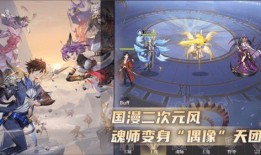 斗罗大陆武魂觉醒最新更新爆料,武魂觉醒新篇章，觉醒之路再掀波澜！