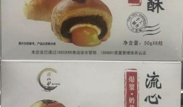 旗山矿月饼爆料视频曝光,揭秘背后惊人真相