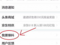 今日唐山头条新闻爆料,最新爆料揭示惊人真相，事件引发社会广泛关注