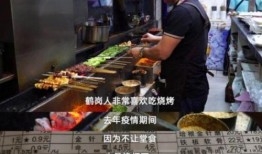 外卖员爆料烧烤店视频,视频揭露惊人真相