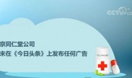 今日头条怎么能发布爆料,轻松发布独家新闻，成为热门话题制造者
