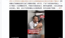 广州地铁爆料大叔视频播放,一段视频引发全民热议