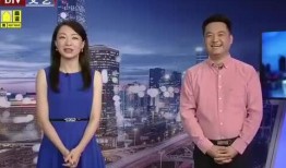 保山早安爆料最新消息视频,最新视频揭秘事件真相