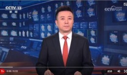 央视网最新爆料新闻直播,揭秘重大事件背后真相