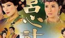 宫心计高清在线观看,权谋与爱恨的宫廷较量