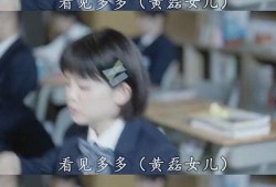 黄磊爆料上学时的视频,曝光上学时期珍贵视频