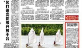 金华爆料今日新闻,最新热点事件追踪