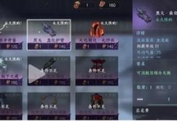 逆水寒最新技能独珍爆料,揭秘江湖绝学，独步武林巅峰