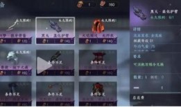 逆水寒最新技能独珍爆料,揭秘江湖绝学，独步武林巅峰