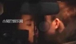 男明星接吻被爆料视频,男星接吻视频意外曝光引发热议