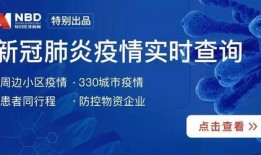 新闻网怎么爆料疫情的,如何通过新闻网及时爆料疫情动态