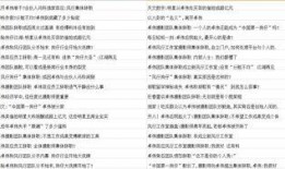 娱乐爆料标题怎样写,明星幕后故事大公开