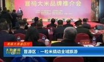太原市新闻爆料电话,倾听民意，守护城市安全