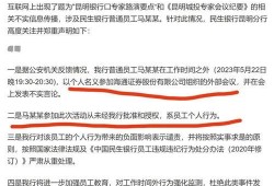 泰安企业爆料事件始末视频,真相与争议的交织历程