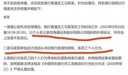 泰安企业爆料事件始末视频,真相与争议的交织历程
