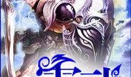 幻塔最新雷武爆料,揭秘雷武神秘力量，引领战斗新潮流