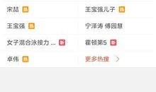 网易最新爆料预测视频,揭秘最新预测视频背后的科技与未来趋势