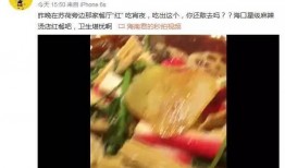 麻辣烫被爆料视频,揭秘视频揭示惊人真相