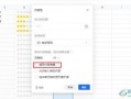 腾讯娱乐网爆料电话号码,神秘电话号码引发娱乐圈热议