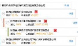 韩城矿务局爆料事件视频,揭开背后真相