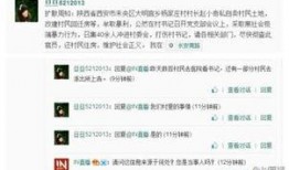 双鑫七中爆料最新消息,揭秘校园风云背后的真相！”