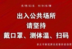 广西崇左网友爆料新闻事件,惊现神秘事件，真相令人震惊！