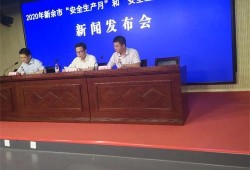 新余市爆料新闻,揭秘背后惊人真相！