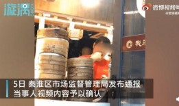 网友爆料文具店视频在线观看,视频在线观看引发热议