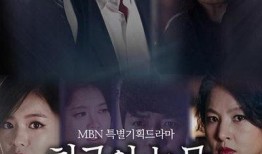 天堂2014在线观看,穿越时空的奇幻之旅