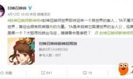 国漫最新爆料网站有哪些,盘点热门平台，一网打尽动漫资讯！