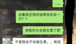 黑店商家爆料怎么办啊视频,视频内容深度解析