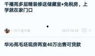 泰安生活圈爆料视频曝光,视频揭秘当地生活新动态