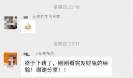 网红西瓜爆料视频