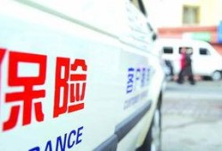 家庭保险最新爆料,最新爆料揭示保险行业变革